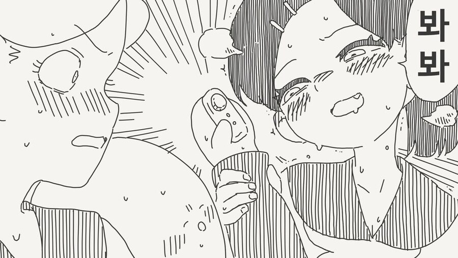 쇼꿉친구를 좋아하진 않는.manga_4.jpg