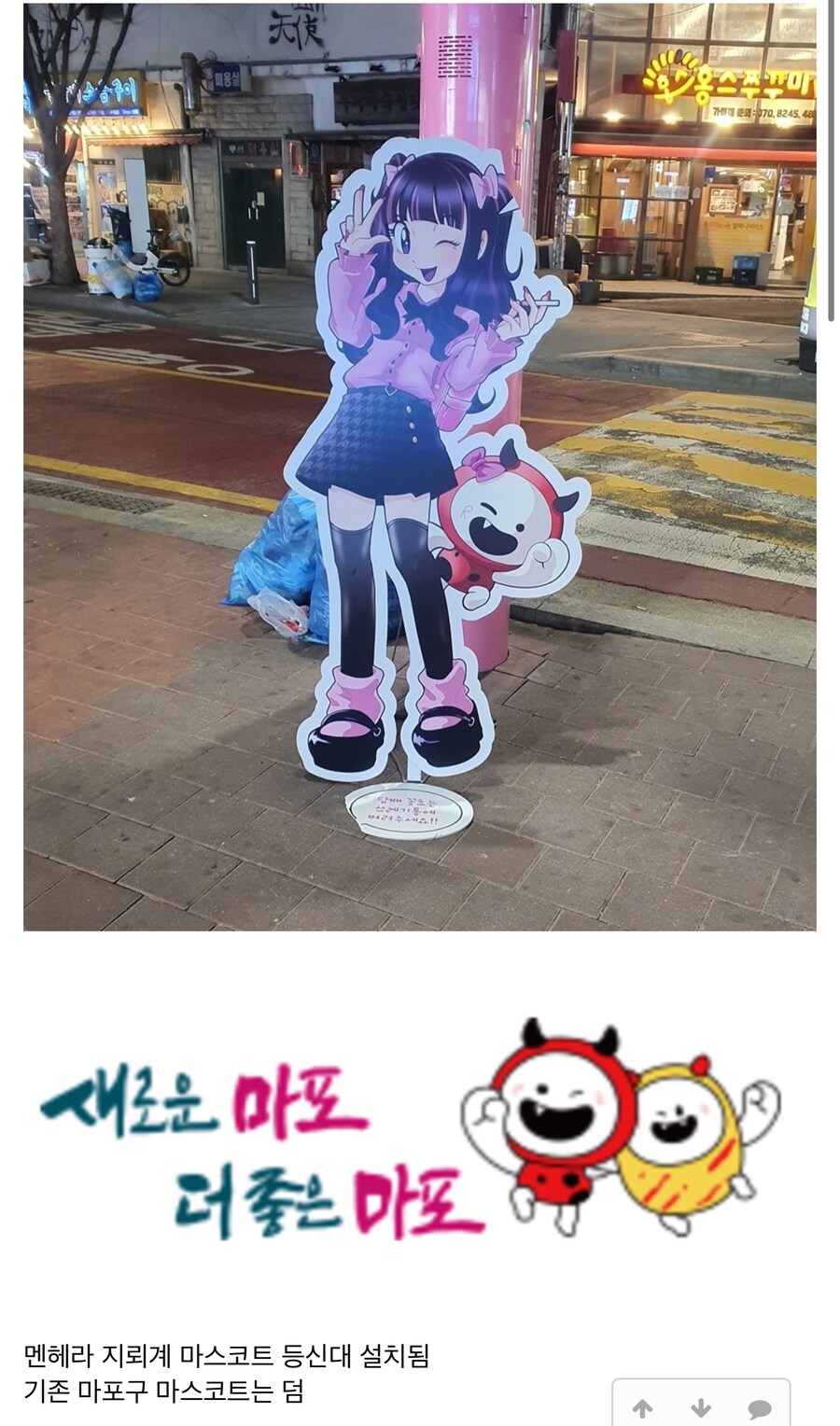 홍대 멘헤라공원 근황.jpg_1.jpg