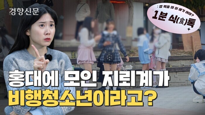 사람들이 생각하는 지뢰계 거리.jpg_1.jpg