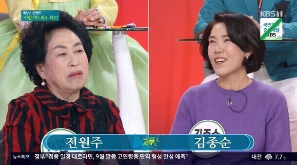 시집 살이 시킨거 아니냐는 논란을 해결한 배우_1.jpg