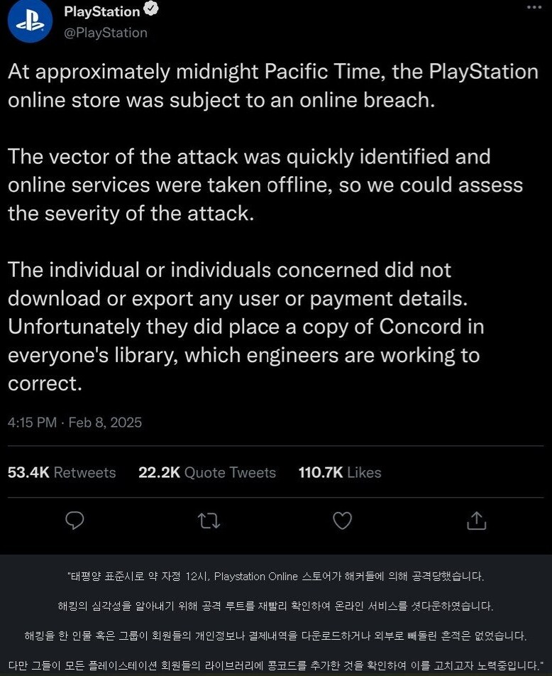 올해 최악의 소매넣기범_1.png