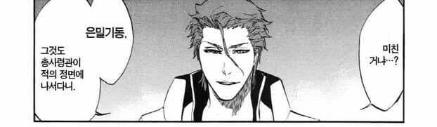 오경화 번역 관련 불호보다 호가 더 많은 경우_2.jpg