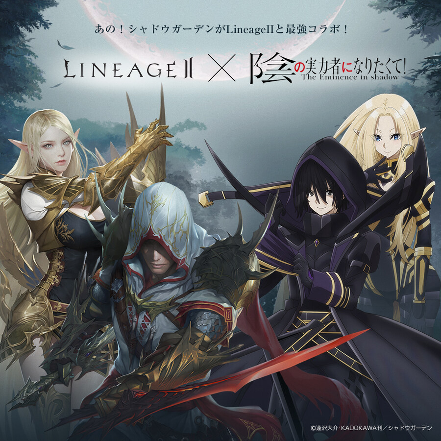 서브컬처따위와는 차원이 다른 완벽한 게임 리니지 근황_1.jpg