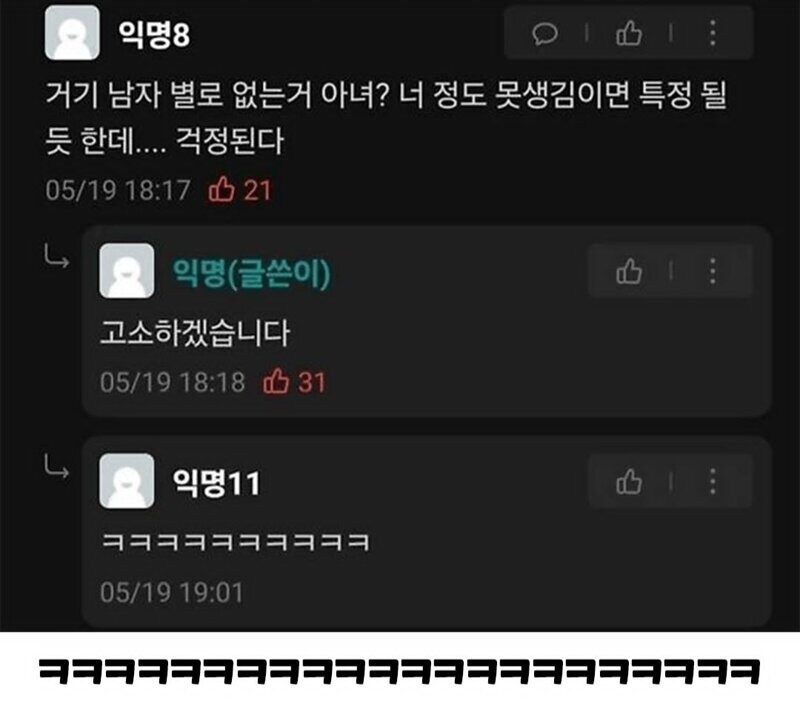 두번이나 상처 받은 남자_2.jpg