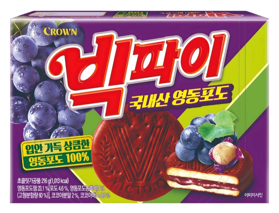 빅파이 포도맛도 나왔네_1.jpg
