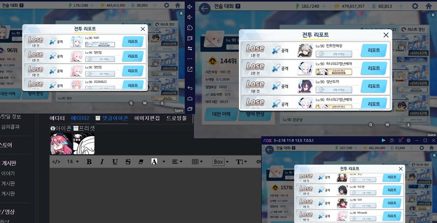 블루아카게시판) 0승12패_1.png
