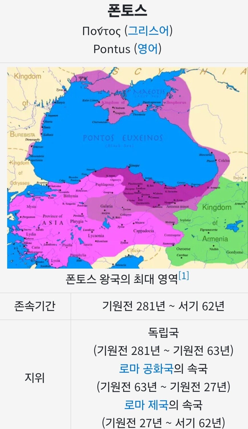 고조선시대에 터키서 30만 대군을 뽑아낸 기록이 신빙성 있는 이유_2.jpg