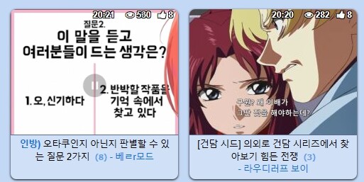 베글에 신기한 거_1.jpg