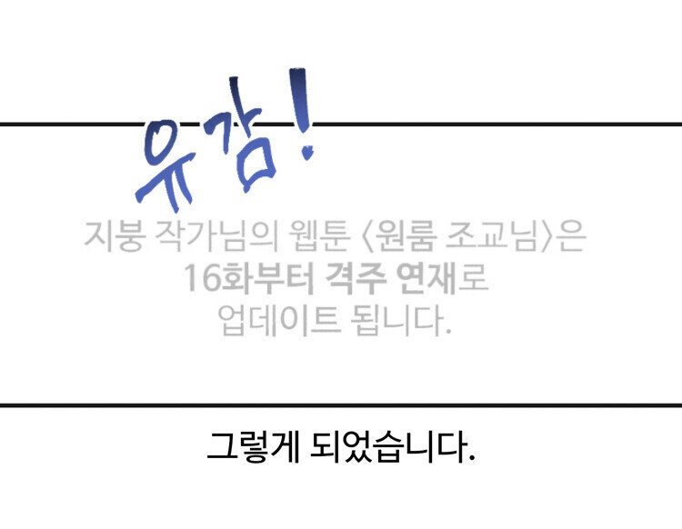 잘모르는 목숨이 위험한 행동_4.jpg