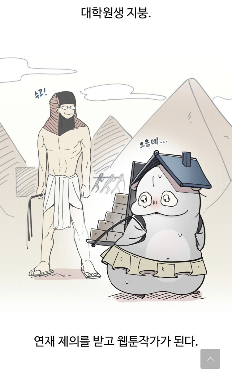 잘모르는 목숨이 위험한 행동_1.jpg