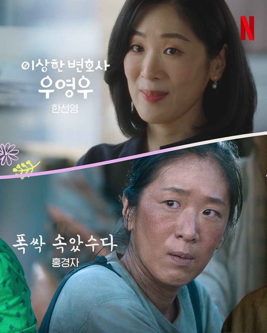 [폭싹속았수다] 어린 부모의 여름은, 한여름처럼 무성하게 자랐다_8.jpg