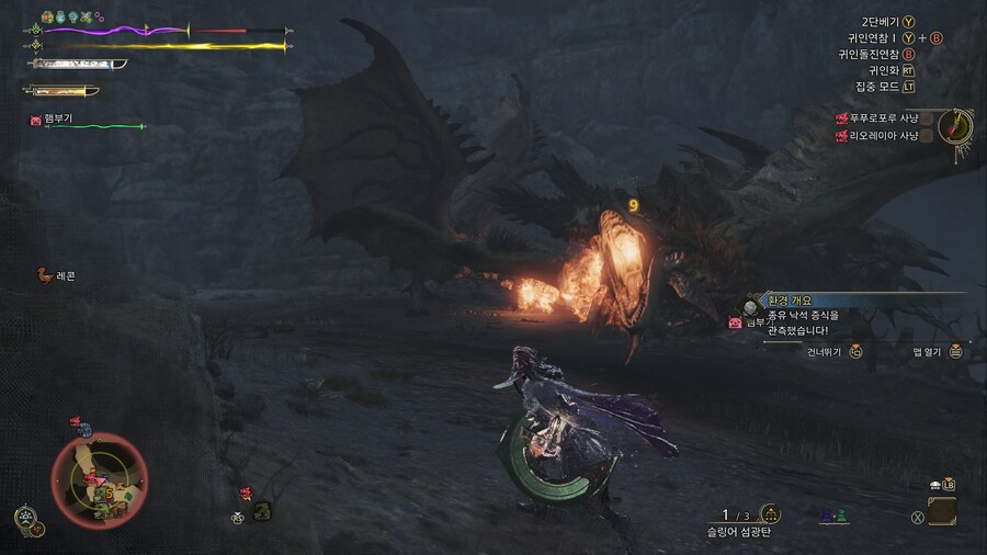 몬헌) 집단난교파티 납입하기_3.jpg