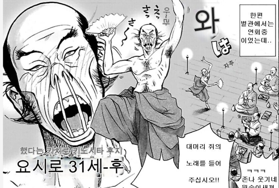 흙수저] 출세한 뒤로도 한결같이 비굴하게 복종했던 남자_2.jpg