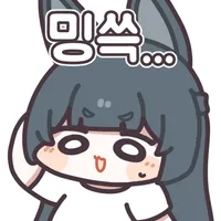 오늘 루리웹의 마지막글은 제가 가져가겠습니다_1.webp