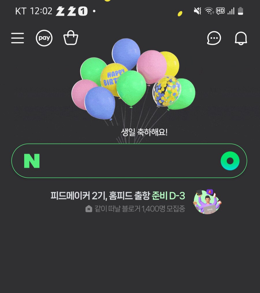 오늘은...아무것도 안해도 베스트를 갈 수 있다고 들었습니다...!!!_1.png