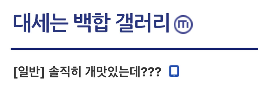 뱅드림) 어질어질한 개족보 근황.jpg_3.jpg