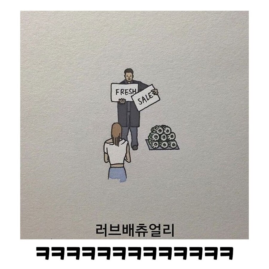 님들 내가 겁나 웃긴거 보여드림_8.jpg