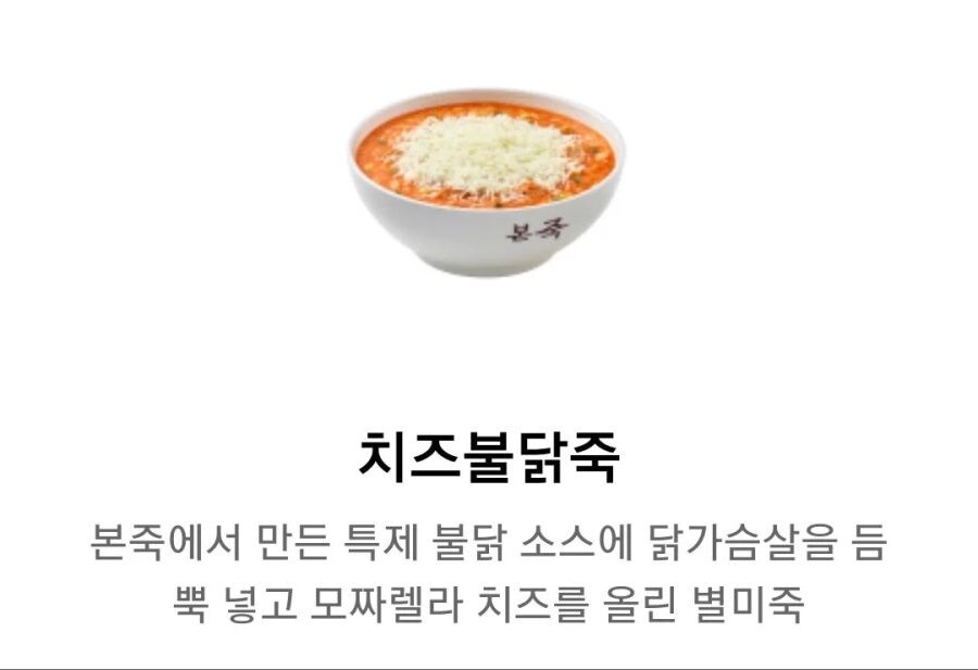 "배아파서 죽만 먹었는데 왜 낫질 않죠?"_1.jpg