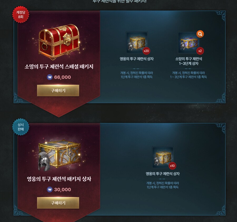 리니지 근황_3.png