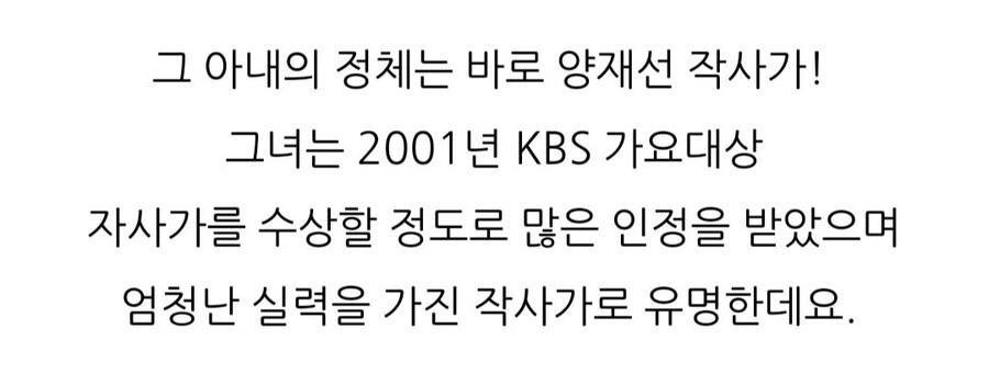 능력있는아내 덕분에 방송 안하는 연예인.jpg_4.jpg