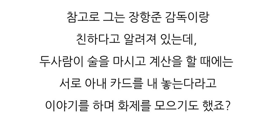 능력있는아내 덕분에 방송 안하는 연예인.jpg_6.jpg