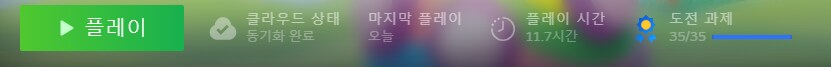 백만송이 장미 달성했어요_1.png