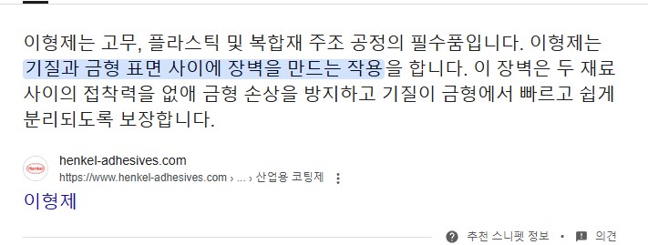 농약살포기를 조리도구로 쓰면 안되는 이유_2.png