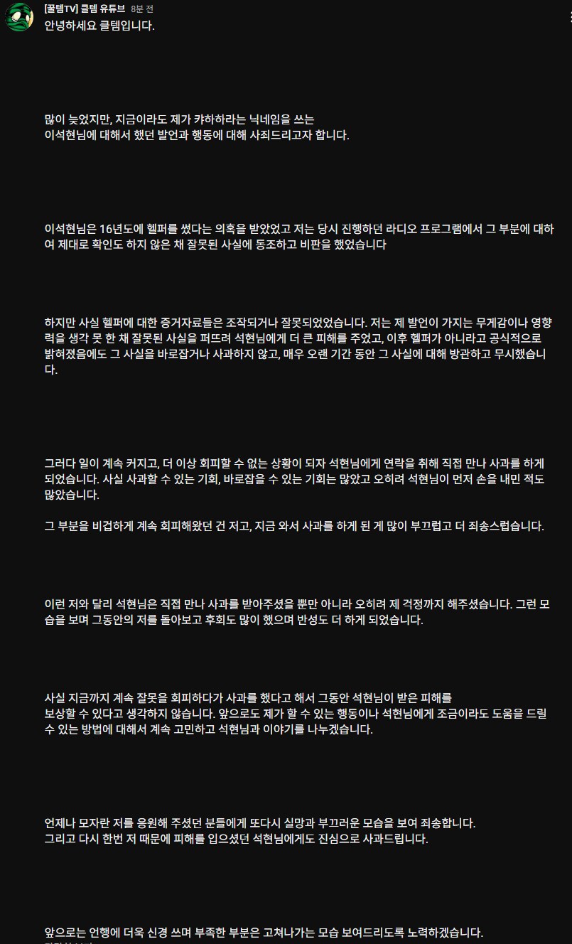 지식백과로 재조명된 캬하하 관련 최신 근황_2.png