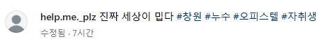 비오는거 아님.gif_1.webp