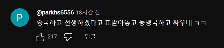 미국 트럼프 현상황 요약류 甲_1.png