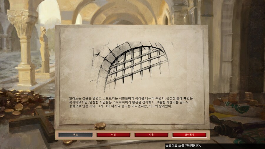 에오엠2) 스포르차 캠페인 클리어!_24.jpg