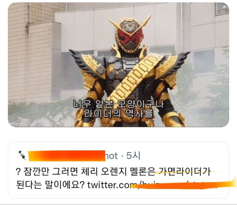 당연함 브로콜리는 가면라이더로 변신하지 않음_3.jpg