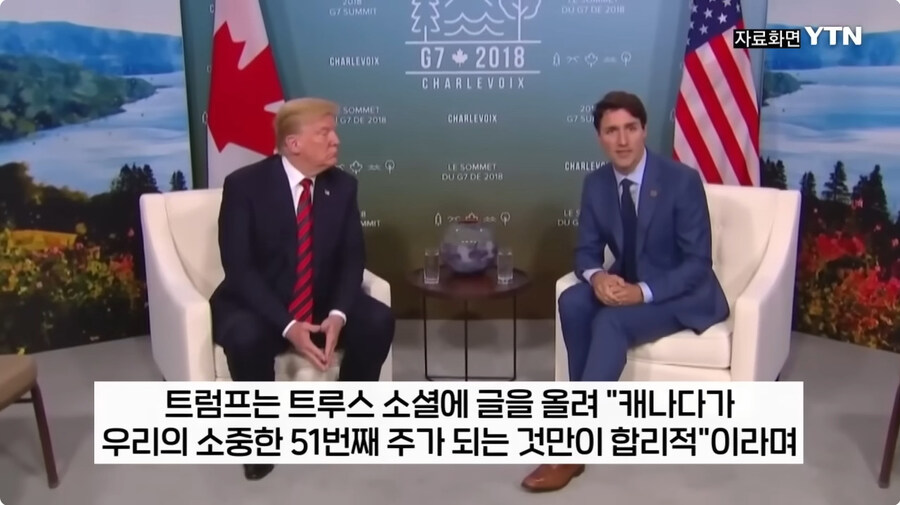 도람푸씨가 케나다를 진심으로 합병 시키고 싶어서 하는 말_3.jpg