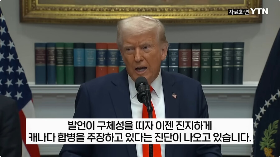 도람푸씨가 케나다를 진심으로 합병 시키고 싶어서 하는 말_10.jpg