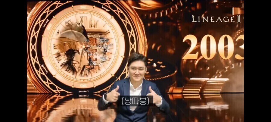 리니지 나올때마다 잘패는 렉카_10.jpg