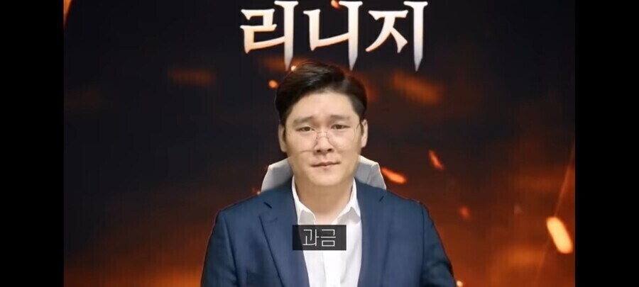 리니지 나올때마다 잘패는 렉카_13.jpg