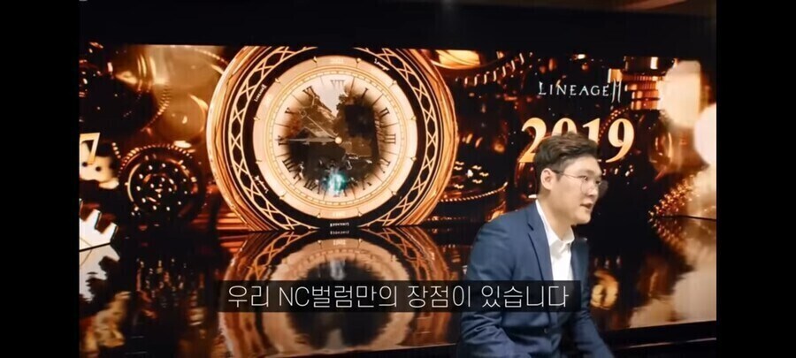 리니지 나올때마다 잘패는 렉카_12.jpg