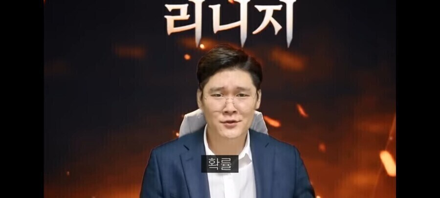 리니지 나올때마다 잘패는 렉카_15.jpg