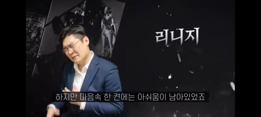 리니지 나올때마다 잘패는 렉카_17.jpg