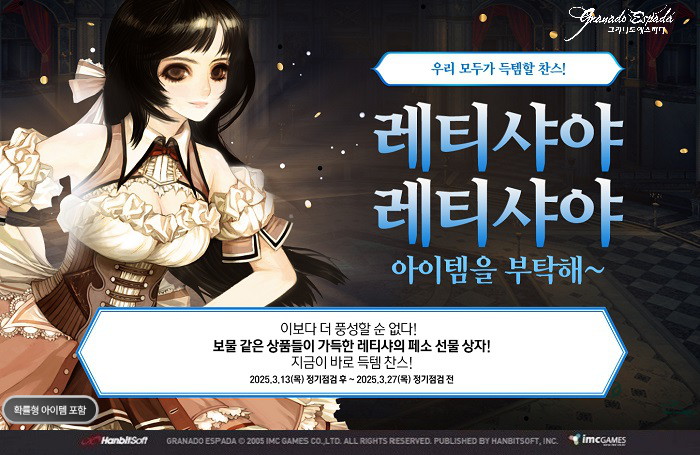 (주)제너럴시스템 이미지