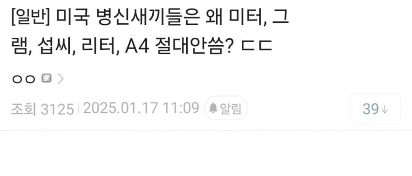미국 ㅂㅅ새끼들..jpg_1.jpg