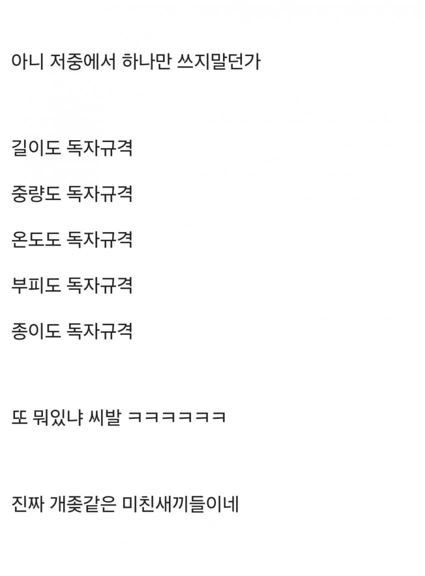 미국 ㅂㅅ새끼들..jpg_2.jpg