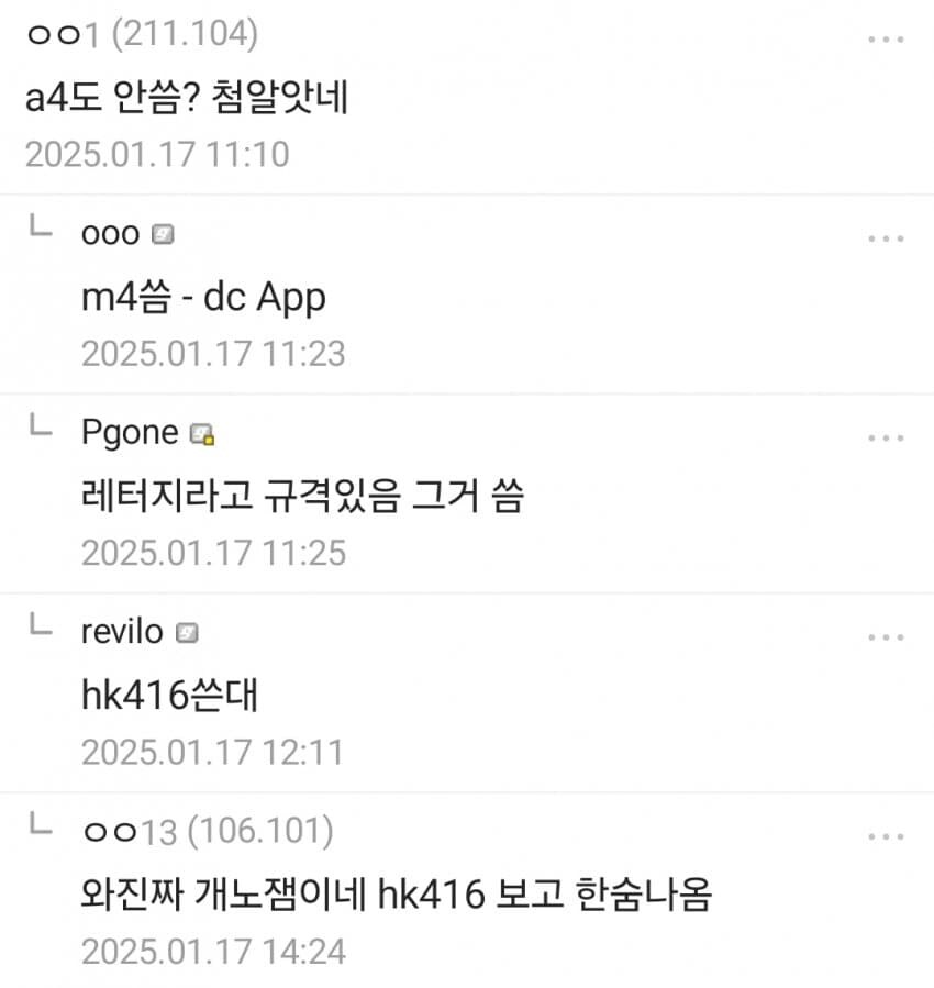 미국 ㅂㅅ새끼들..jpg_3.jpg