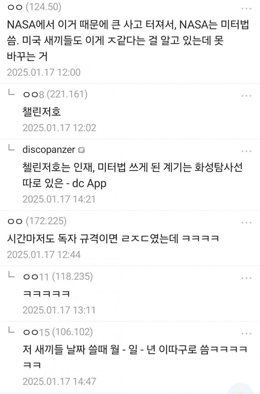 미국 ㅂㅅ새끼들..jpg_5.jpg