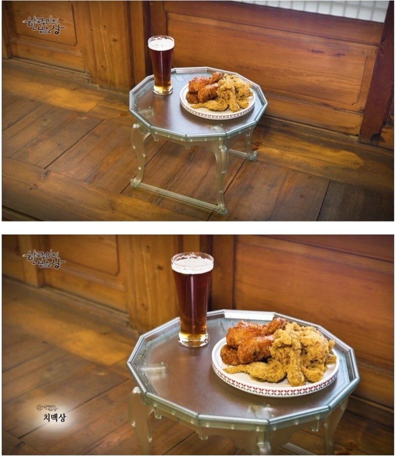 한국인의 밥상이 인정한 한국인의 밥상_1.jpg