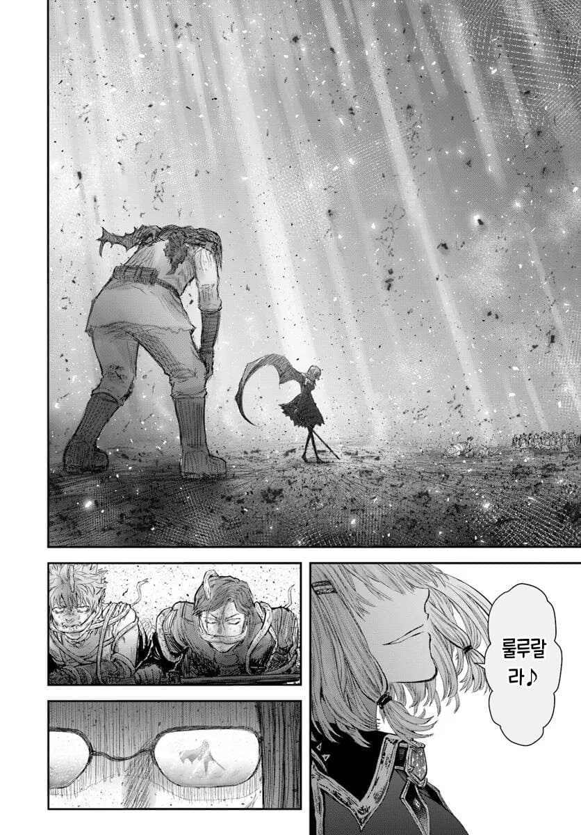 이세계삼촌] "당장 저년 잡아와!! 감히 내 오크면상을 ntr해?!"_4.jpg