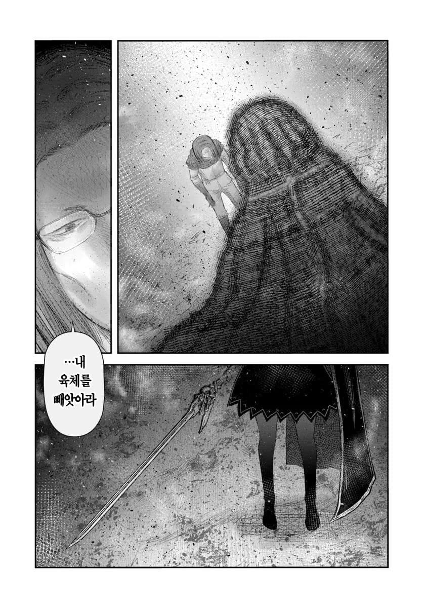 이세계삼촌] "당장 저년 잡아와!! 감히 내 오크면상을 ntr해?!"_5.jpg