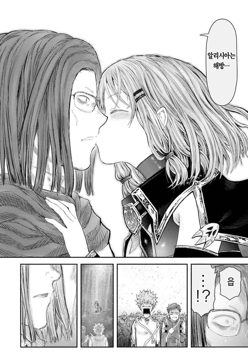 이세계삼촌] "당장 저년 잡아와!! 감히 내 오크면상을 ntr해?!"_6.jpg