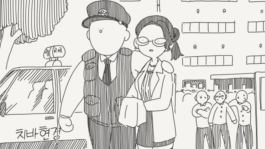 선생님이랑 나쁜짓할까?.manga_4.jpg