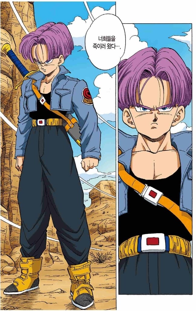 (드래곤볼) 자캐딸 소리 듣기 좋았던 트랭크스_1.jpg